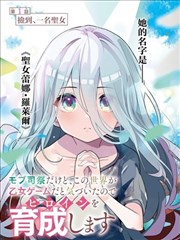 烟花剧场版时间线结构示意图